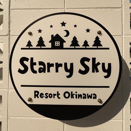 #3Ldk一軒家 #長期滞在可能 #海まで4分-- Starry Sky Resort Okinawa -- Onna Eksteriør billede
