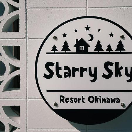 #3Ldk一軒家 #長期滞在可能 #海まで4分-- Starry Sky Resort Okinawa -- Onna Eksteriør billede