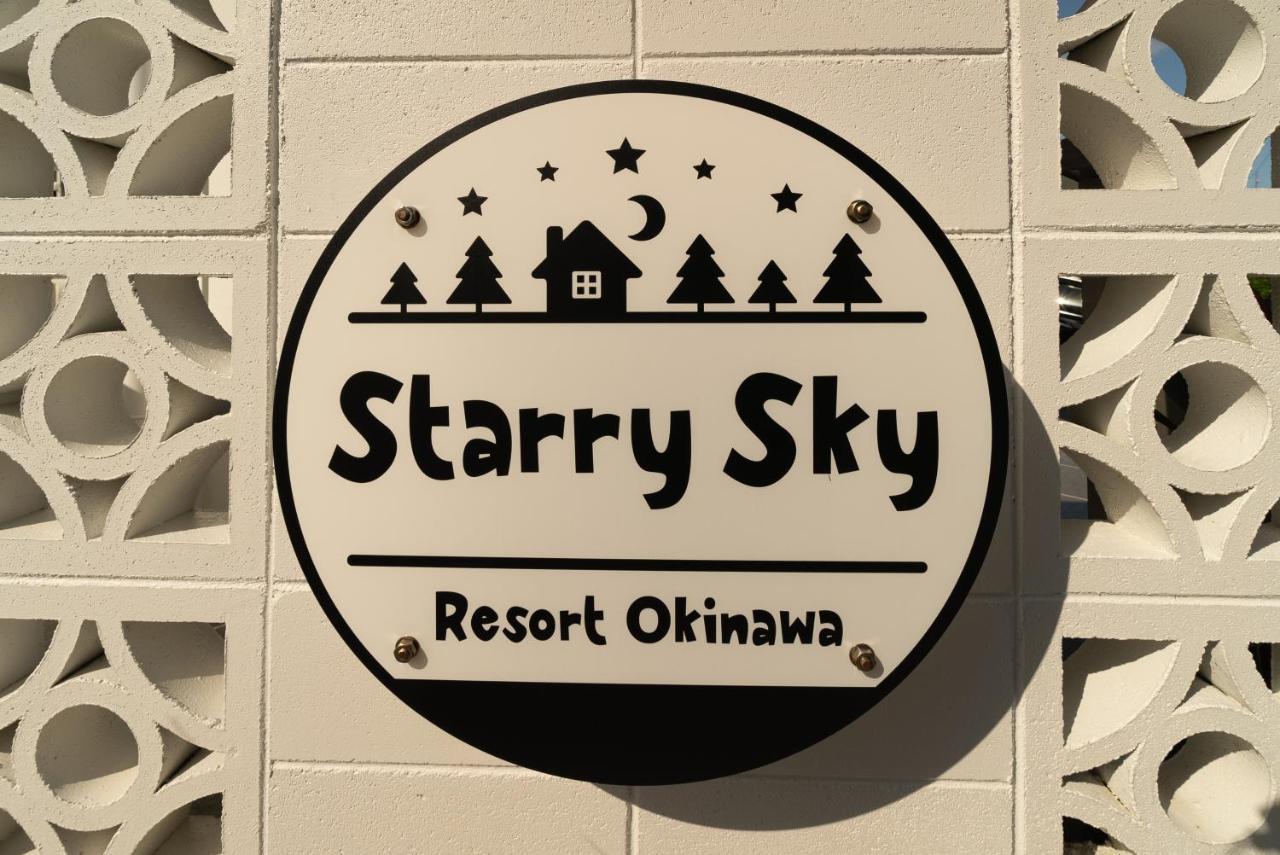 #3Ldk一軒家 #長期滞在可能 #海まで4分-- Starry Sky Resort Okinawa -- Onna Eksteriør billede