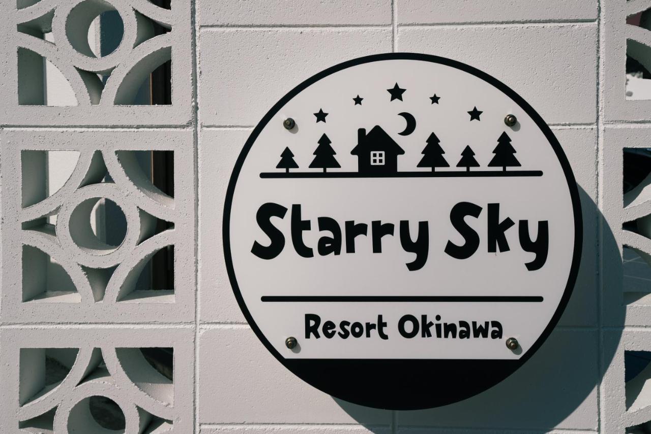 #3Ldk一軒家 #長期滞在可能 #海まで4分-- Starry Sky Resort Okinawa -- Onna Eksteriør billede