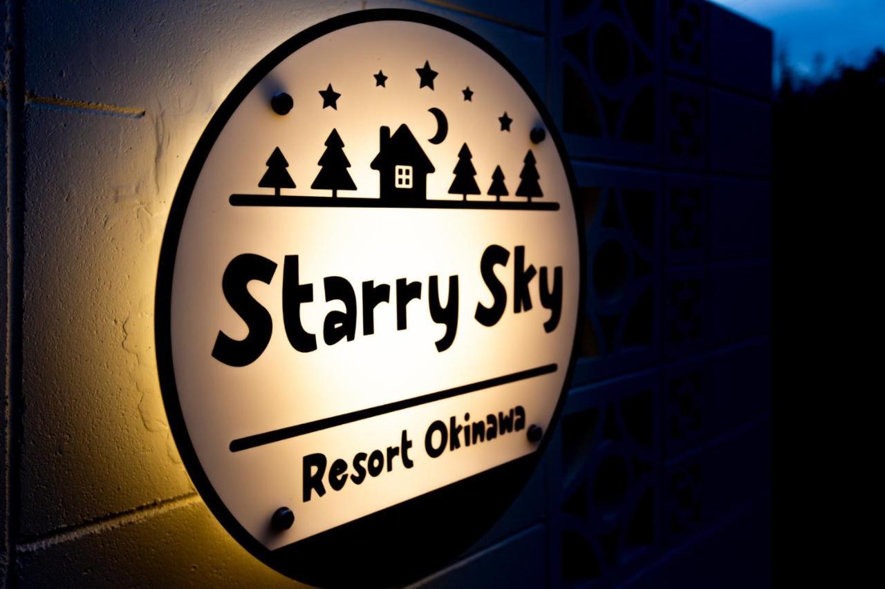 #3Ldk一軒家 #長期滞在可能 #海まで4分-- Starry Sky Resort Okinawa -- Onna Eksteriør billede